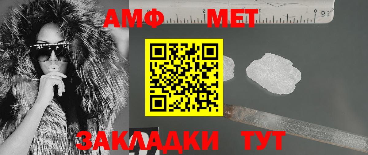 Метамфетамин  Можга  Cocaine  Вход с VPN  Где найти наркотики?  Каннабис  Мефедрон кристаллы  Гашиш 