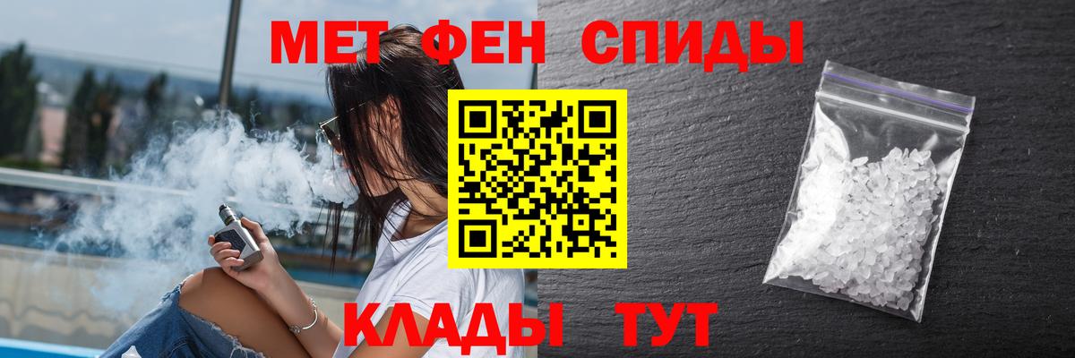 Amphetamine  Амфетамин  Можга  Вход с VPN  АМФЕТАМИН Розовый 