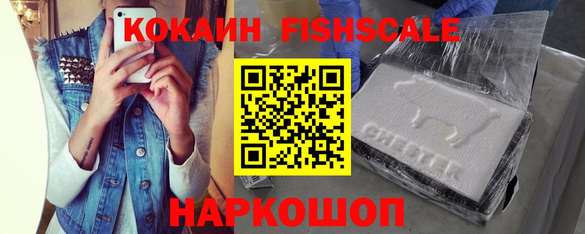 Кокаин Перу Можга