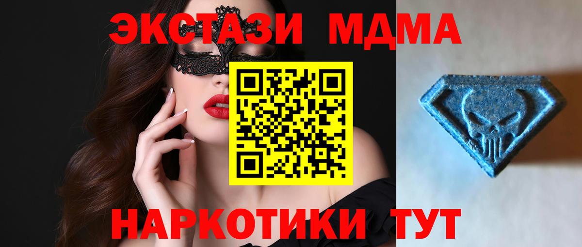 Ecstasy  Вход с VPN  Можга  Экстази 300 mg 