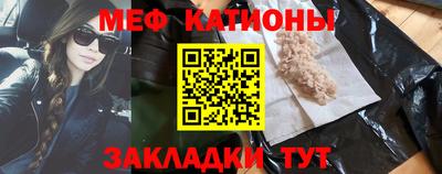 скорость Сланцы