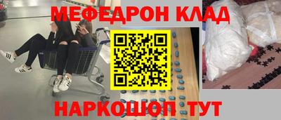 скорость Сланцы