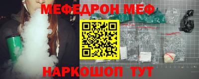 скорость Сланцы