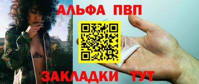 скорость Сланцы