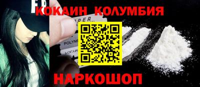 мяу мяу кристалл Славянск-на-Кубани
