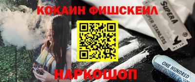 скорость Сланцы