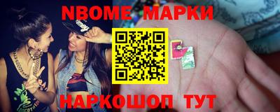 скорость Сланцы