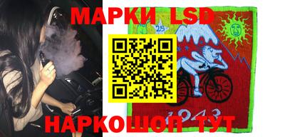 скорость Сланцы