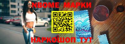 скорость Сланцы