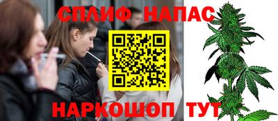 мяу мяу кристалл Славянск-на-Кубани
