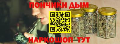 мяу мяу кристалл Славянск-на-Кубани