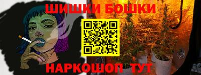 мяу мяу кристалл Славянск-на-Кубани