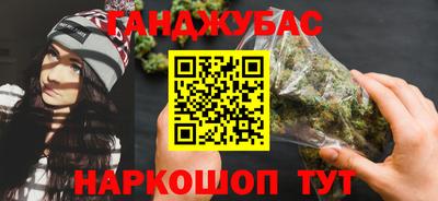 скорость Сланцы