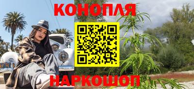 мяу мяу кристалл Славянск-на-Кубани