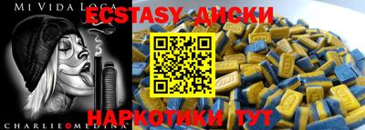 скорость Сланцы