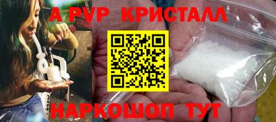 скорость Сланцы