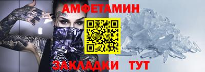 скорость Сланцы