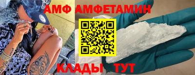 скорость Сланцы
