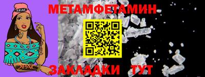 скорость Сланцы