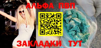 мяу мяу кристалл Славянск-на-Кубани