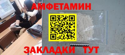 скорость Сланцы