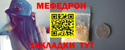 скорость Сланцы