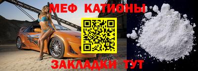 скорость Сланцы