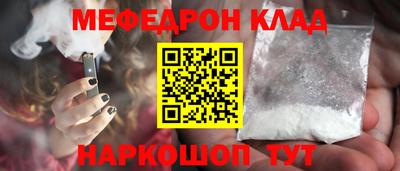 скорость Сланцы