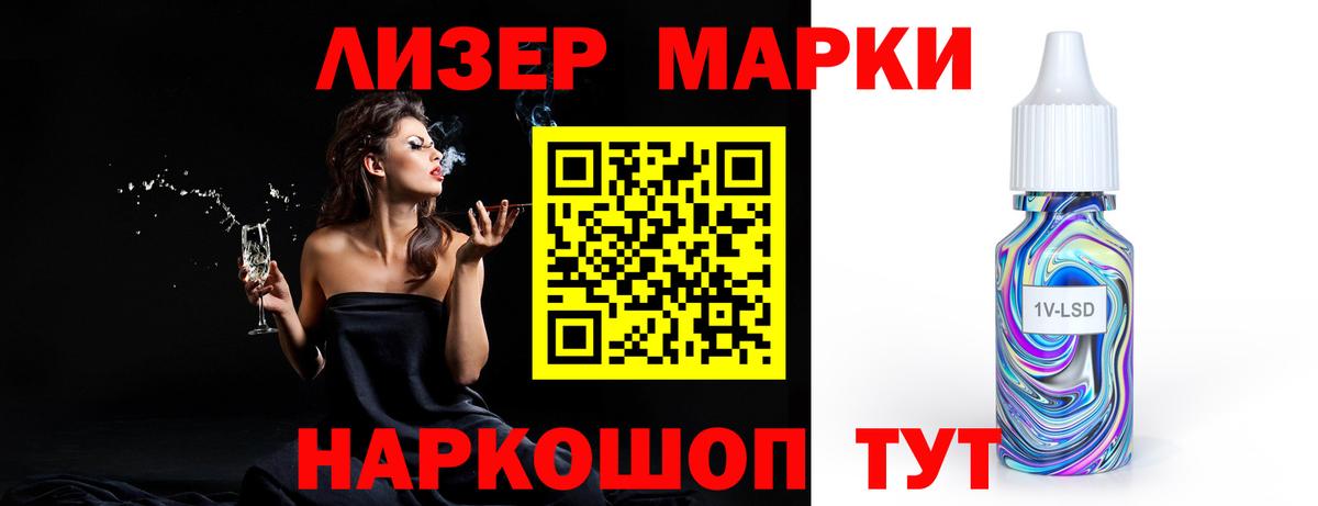 LSD-25 экстази кислота  LSD-25 экстази ecstasy  Можга  Вход с VPN 