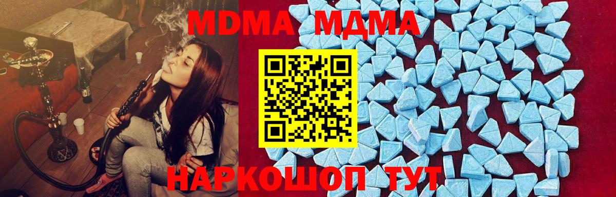 Меф мяу мяу Можга