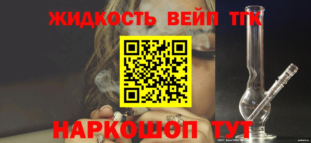 Можга  где продают   Вход с VPN  ТГК THC oil 