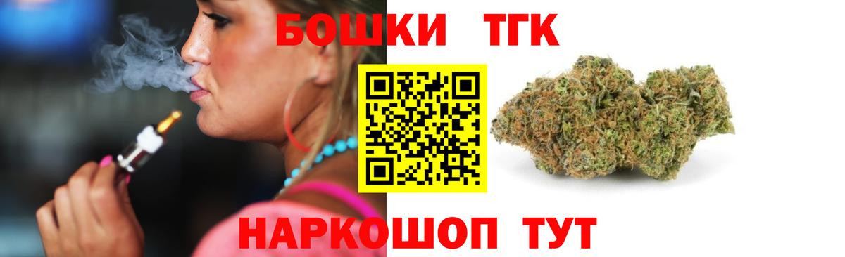 Можга  Конопля AK-47  Каннабис LSD WEED  Вход с VPN  МАРИХУАНА сатива 